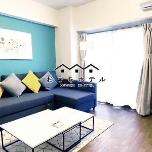 Appartement Ouchi Dambara, Hiroshima